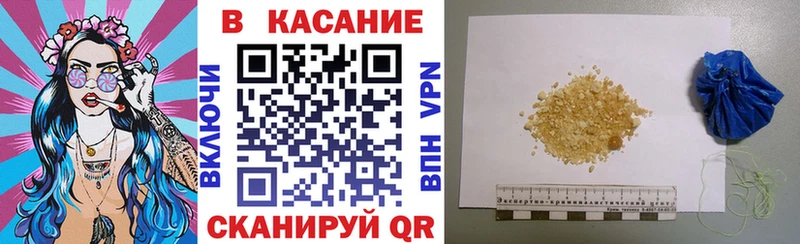 Наркошоп купить Каннабис  Cocaine  A PVP  МЕФ  Амфетамин  ГАШ  Белебей
