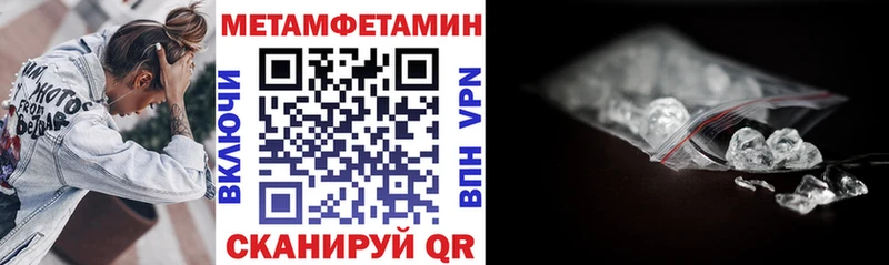 Купить закладки  Белебей  Амфетамин VHQ 