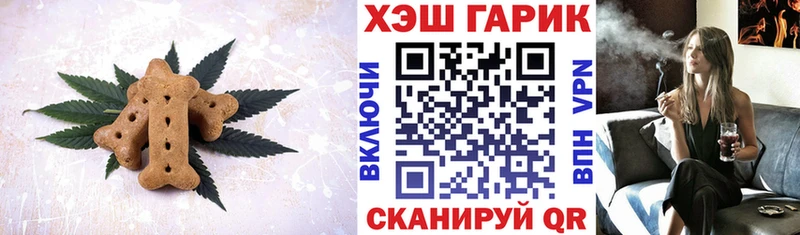 Купить где  Белебей  Еда ТГК конопля 