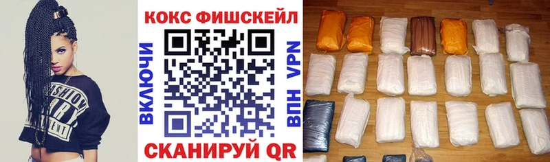 Кокаин Эквадор  Купить где  Белебей 