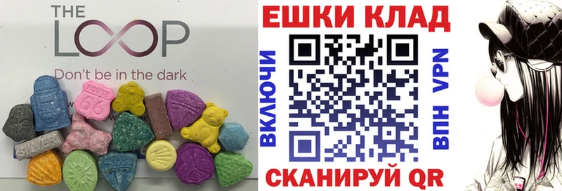 Купить закладки  Белебей  Экстази диски 