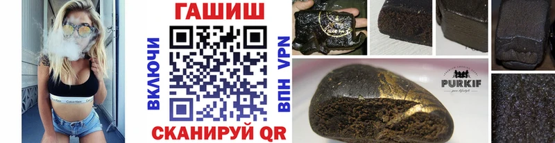 ГАШ гарик  Купить  Белебей 