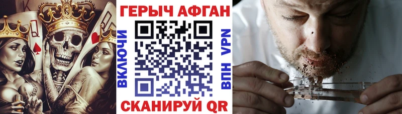 Героин белый Купить где Белебей