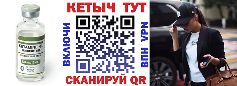 КЕТАМИН ketamine  Купить  Белебей 