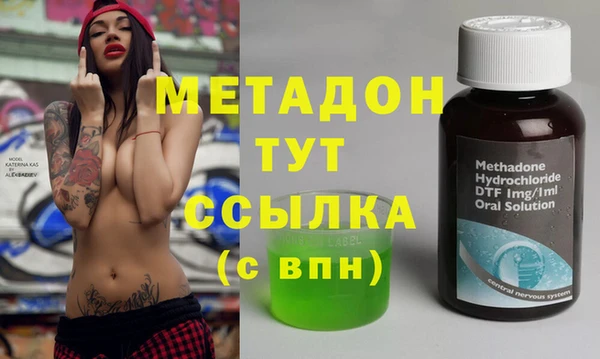 каннабис Горняк