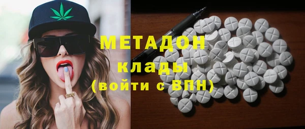 молекула духа Гусиноозёрск