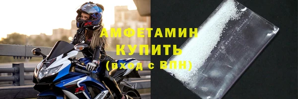 скорость Горно-Алтайск