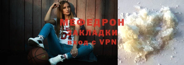 скорость Горно-Алтайск