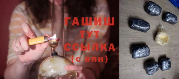 каннабис Горняк