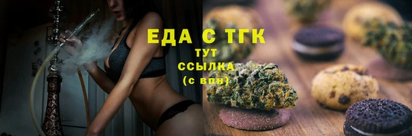 скорость Горно-Алтайск