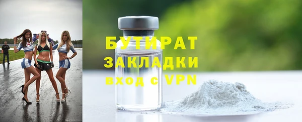 скорость Горно-Алтайск