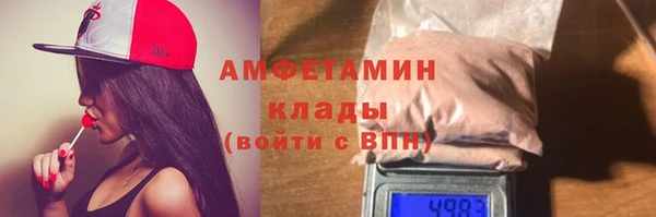 скорость Горно-Алтайск