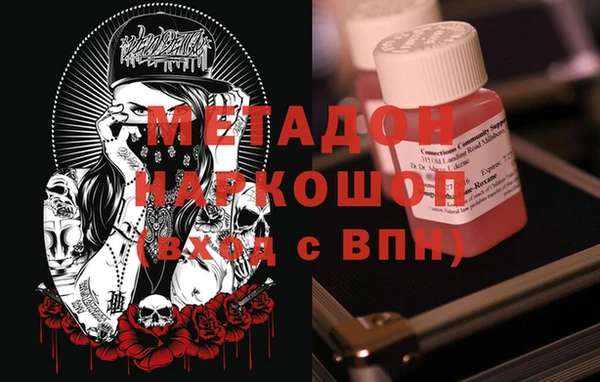 каннабис Горняк