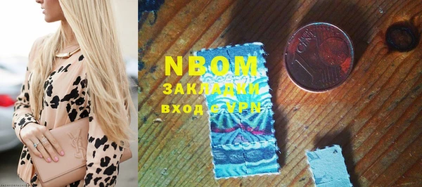 jwh Горнозаводск