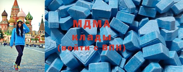 меф VHQ Гусь-Хрустальный
