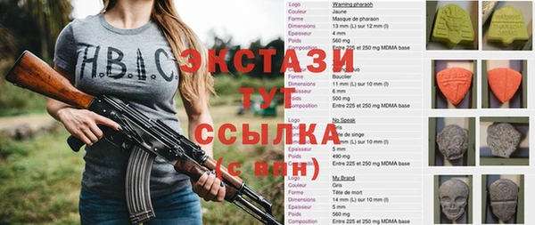 каннабис Горняк