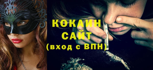 каннабис Горняк