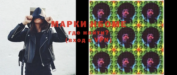 jwh Горнозаводск