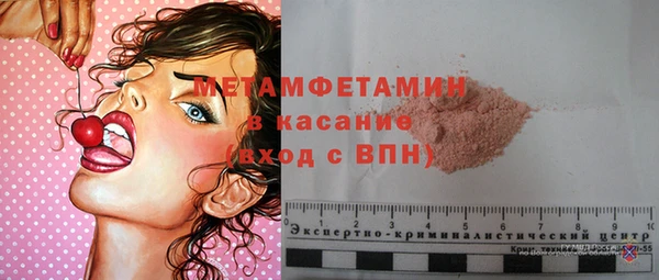 каннабис Горняк