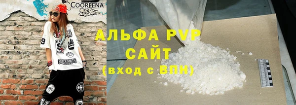 скорость Горно-Алтайск