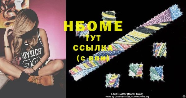каннабис Горняк
