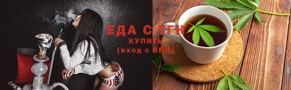 каннабис Горняк
