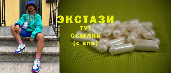 скорость Горно-Алтайск