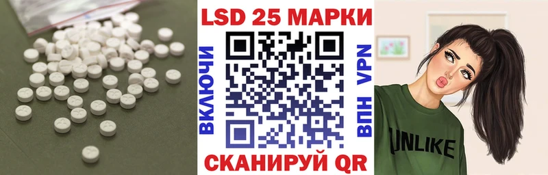 Купить  Белебей  Лсд 25 экстази кислота 