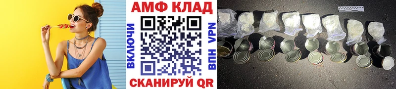 Первитин мет  Купить закладки  Белебей 