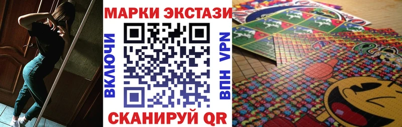 Марки N-bome 1500мкг  Купить где  Белебей 