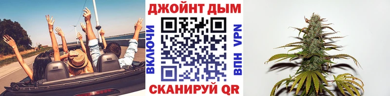 Бошки марихуана Ganja  Купить закладки  Белебей 